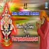 About Maha Shasthre Namaha Song